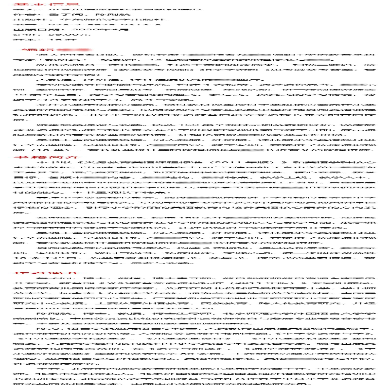 【M】小学英语课程标准与教材研究-9787567593138