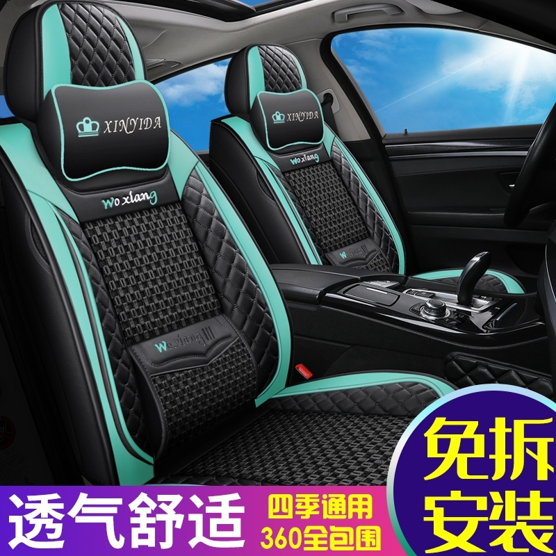 致驾夏季冰丝坐垫沃尔沃新款S60L S80L XC60 V40专用汽车座套四季座垫奥迪q2q3a4la6lq5l高尔夫7