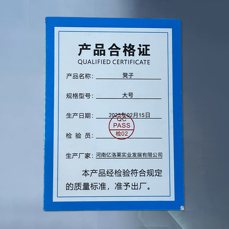 乐琪艺凳子大号把高清大图