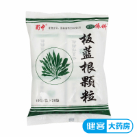 蜀中 板蓝根颗粒 10克*20袋 清热解毒凉血利咽肺胃热盛所致的咽喉肿痛口咽干燥急性扁桃体炎见上述证候者