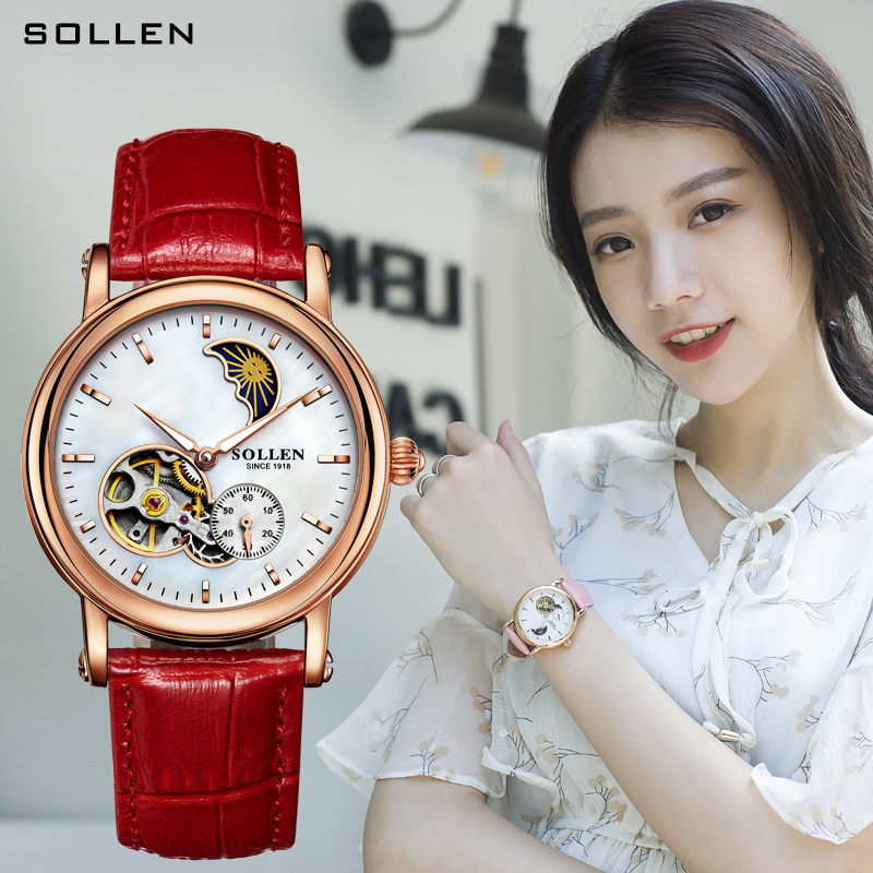 梭伦(SOLLEN)新款正品手表女自动机械女表皮带镂空时尚休闲商务潮流防水夜光ins风简约学生女SL401