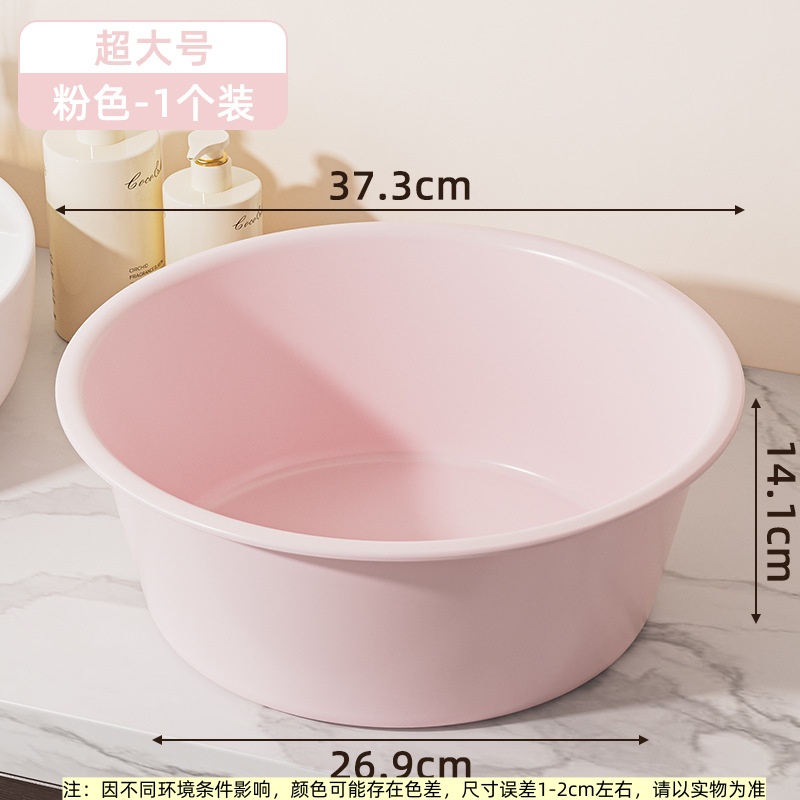 凡礼格脸盆 粉色37.3*37.3*14.1cm