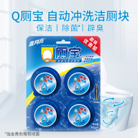 蓝月亮Q厕宝洁厕剂50g*4厕所马桶清洁剂 除菌去污去味