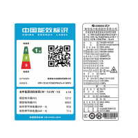 格力柜机 风无界 KFR-72LW/(72582)FNhCb-A1（WIFI）一级能效