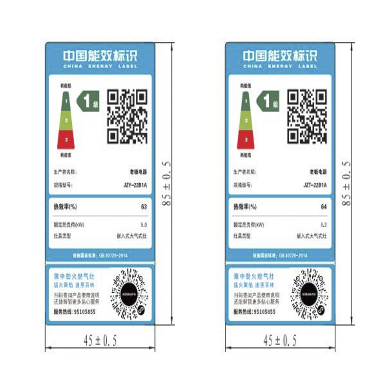 老板(Robam)燃气灶家用天然气双灶嵌入式煤气灶5.2kW可调节灶具猛火灶一级能效22B1A(天然气)