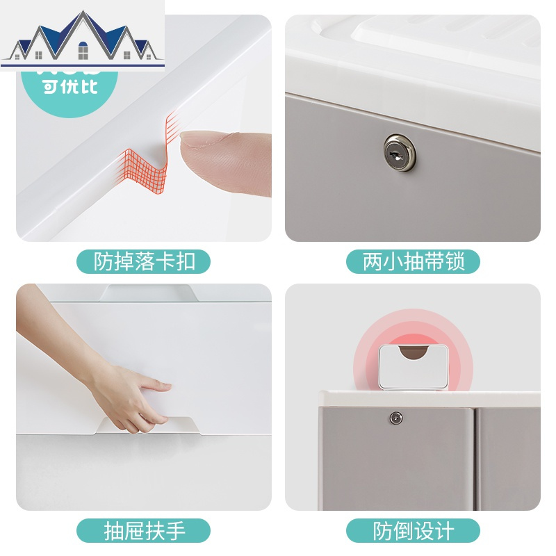 抽屉式收纳柜子儿童玩具架子置物多层宝宝储物柜塑料大容量 三维工匠