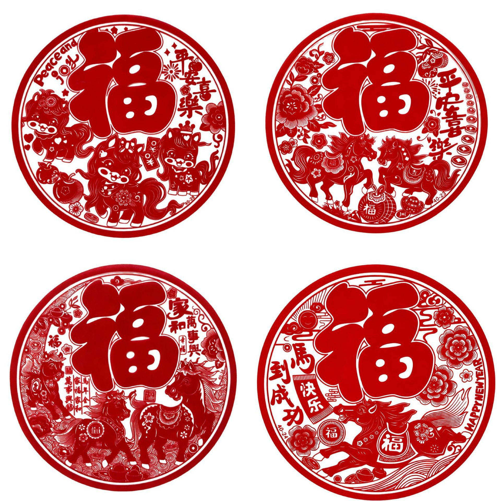新年全红植绒窗花(鱼版)40#(图案随机)20张/份 5份装高清大图