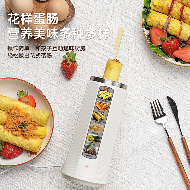 艾贝丽多功能鸡蛋杯早餐机 ABL-JD47高清大图