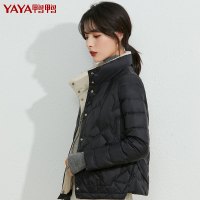 鸭鸭新款女士羽绒服短款纯色轻薄白鸭绒轻便立领时尚洋气