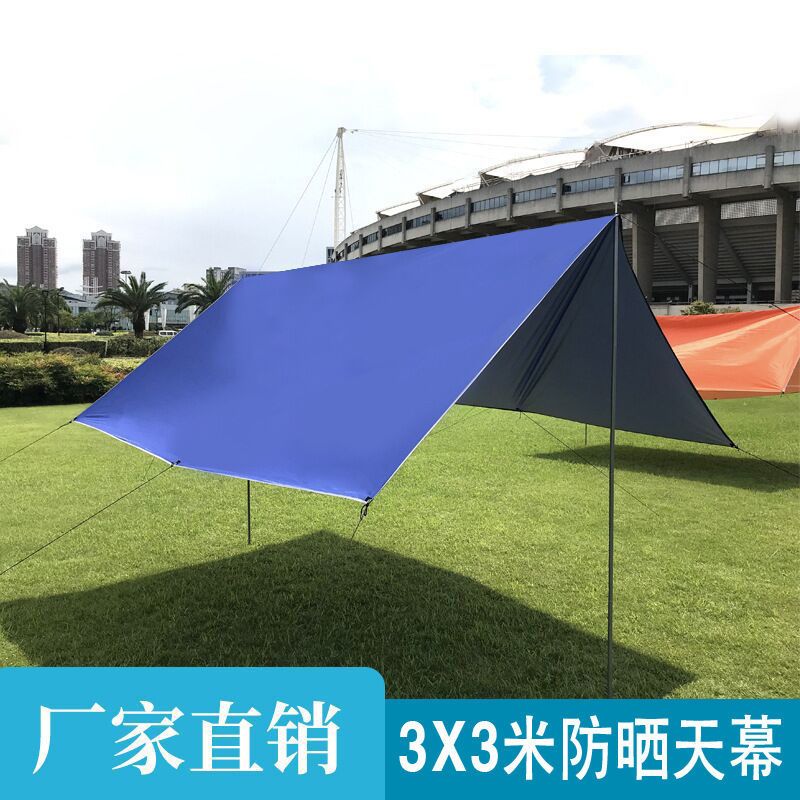 军绿色[3米X3米] 天幕布+2根帐杆+防风绳+地丁 简易超大天幕帐篷 户外钓鱼遮阳棚 防晒防雨天幕布 多人野餐耐用
