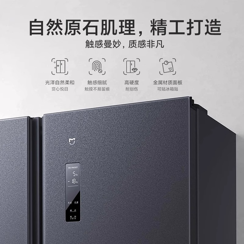 米家小米冰箱530L对开双开两门大容量家用双变频一级能效风冷无霜银离子抗菌净味BCD-530WKMP高清大图