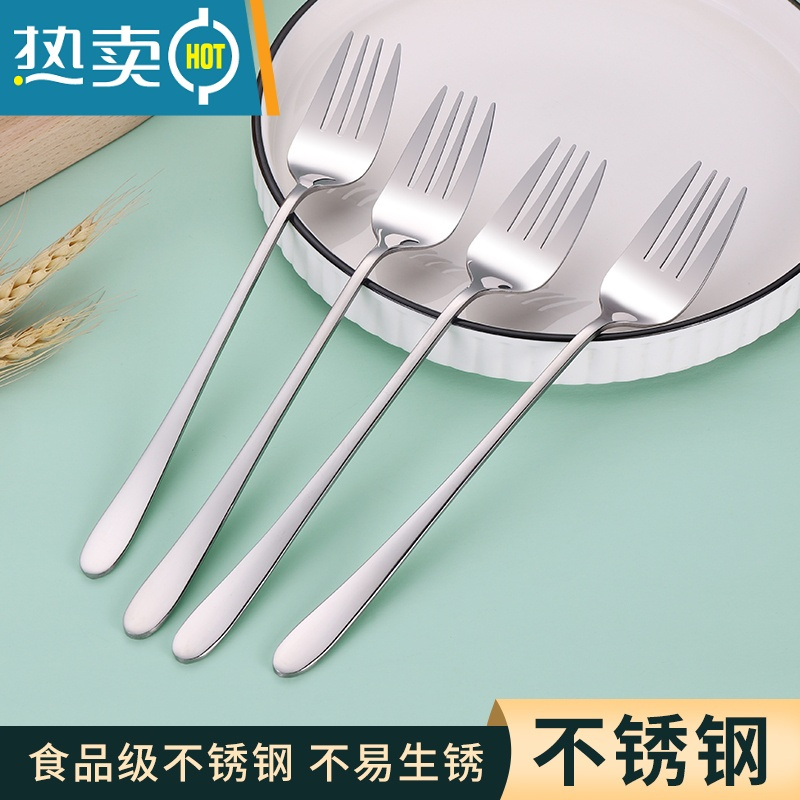 敬平不锈钢水果叉非家用水果签儿童蛋糕甜品叉套装可爱西瓜叉子 水果叉[四只装]