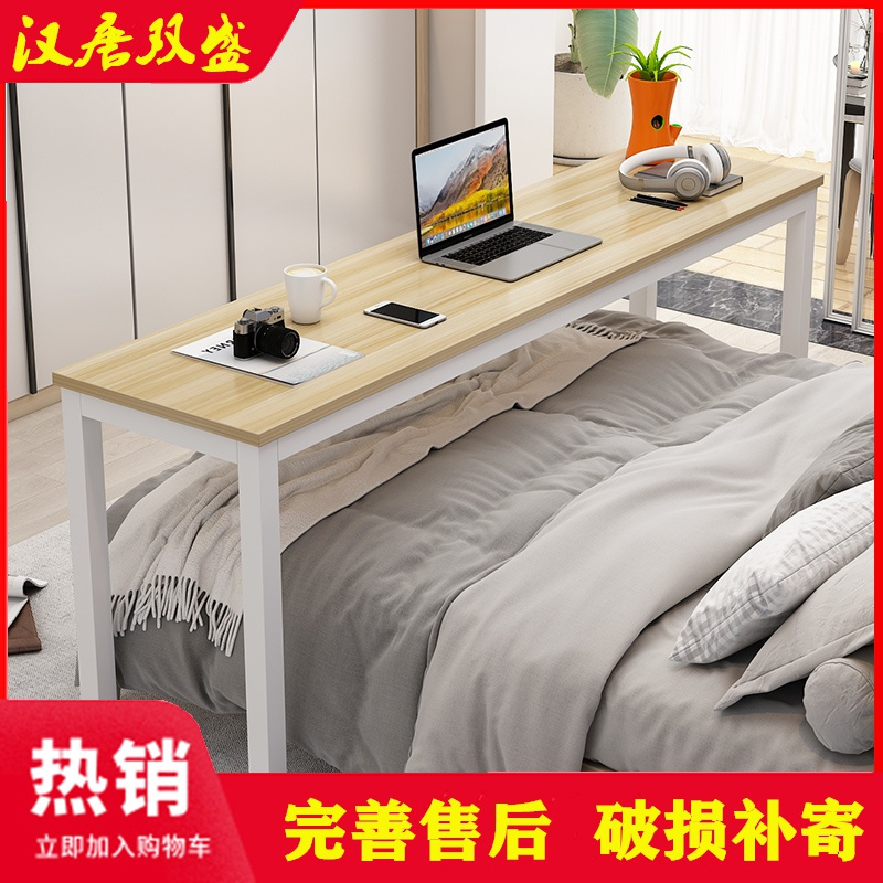 汉唐双盛电脑桌111 17 厂家直销跨床桌可移动家用床上笔记本电脑桌双人书桌多功能床边长桌懒人桌放心购 价格图片品牌报价 苏宁易购汉唐双盛家具旗舰店