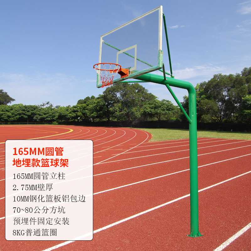一禾亼物圆管直埋篮球架HJL-A122高清大图