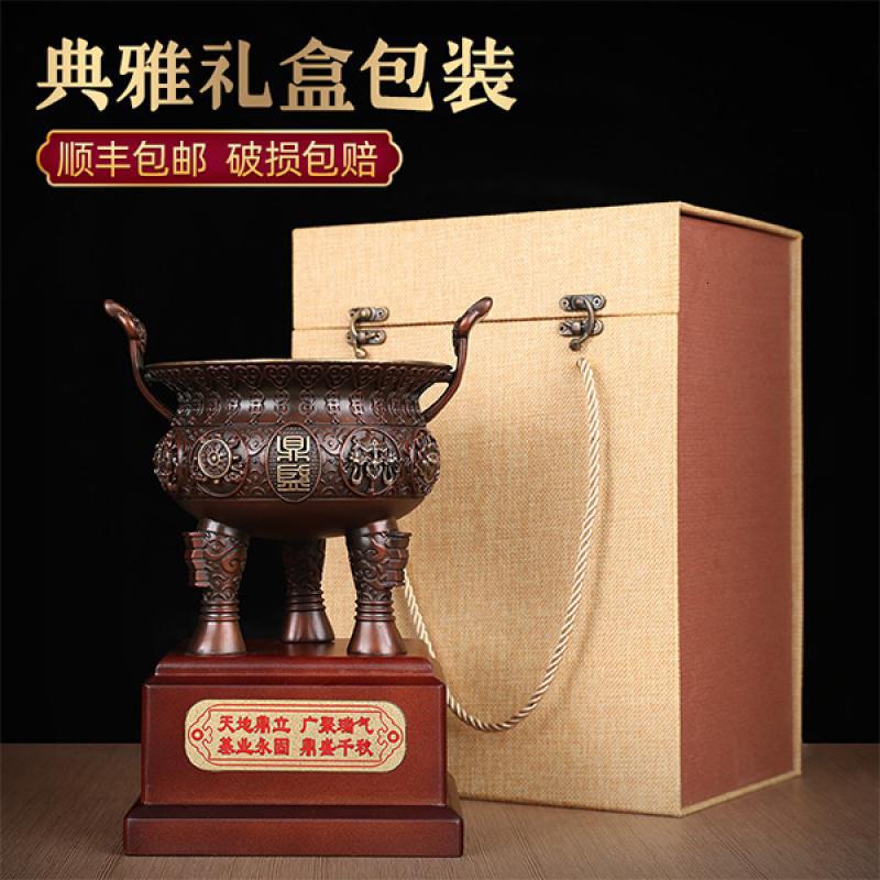 家柏饰(CORATED)铜鼎摆件铜办公室商务礼品定制客厅家居开业乔迁礼品高清大图