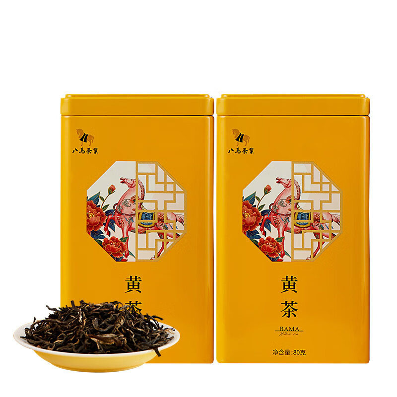 八马茶业(BAMA TEA) 君山黄茶茶叶茶树芽叶 湖南原产 80g*2罐 礼盒装 F0003