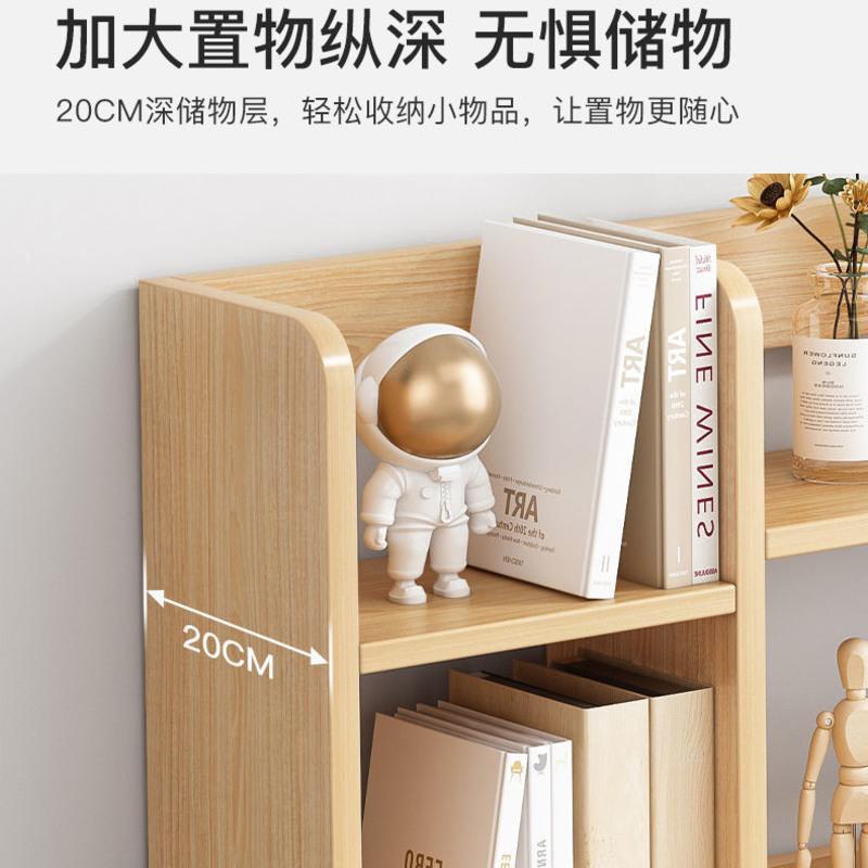 书桌上的书架儿童学习桌桌上收纳架桌面置物架小型办公桌多层架子 80*20*48-橡胶木色