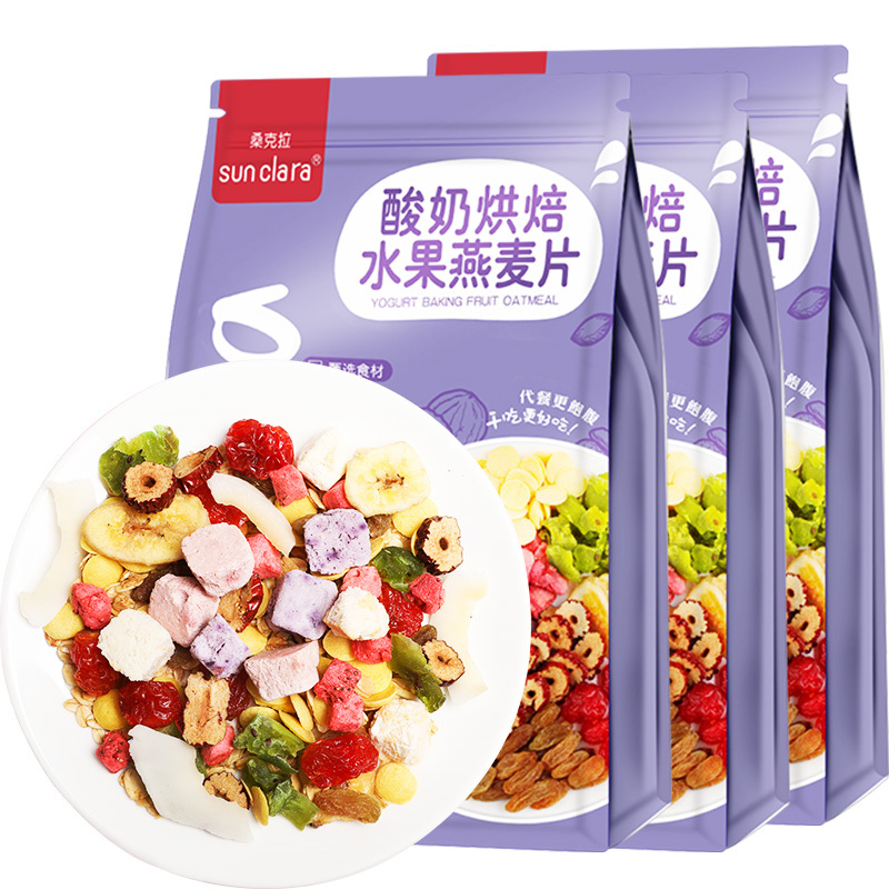 水果坚/果酸奶果粒麦/片干吃谷物燕麦片早餐即食营养代餐饱腹食品400gX5套装桑克拉(SUN CLARA))
