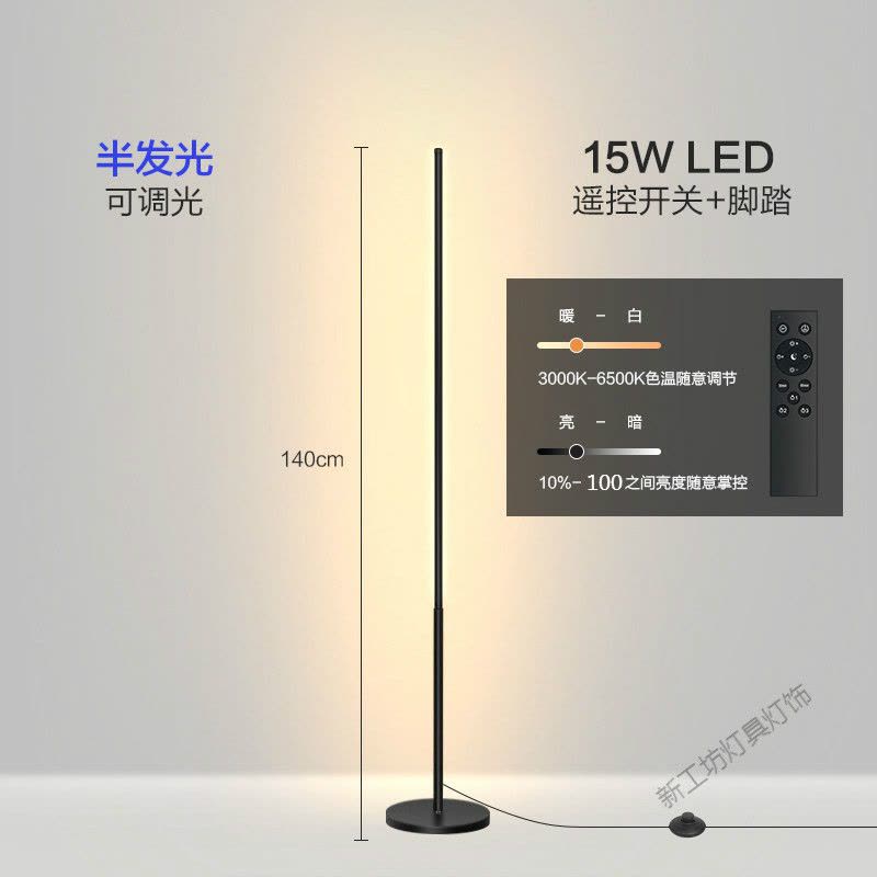 苏宁放心购 落地灯ins简约北欧led客厅卧室立式台灯床头灯墙角灯护眼氛围灯图片