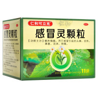 仁和可立克 感冒灵颗粒 10g*11袋/盒