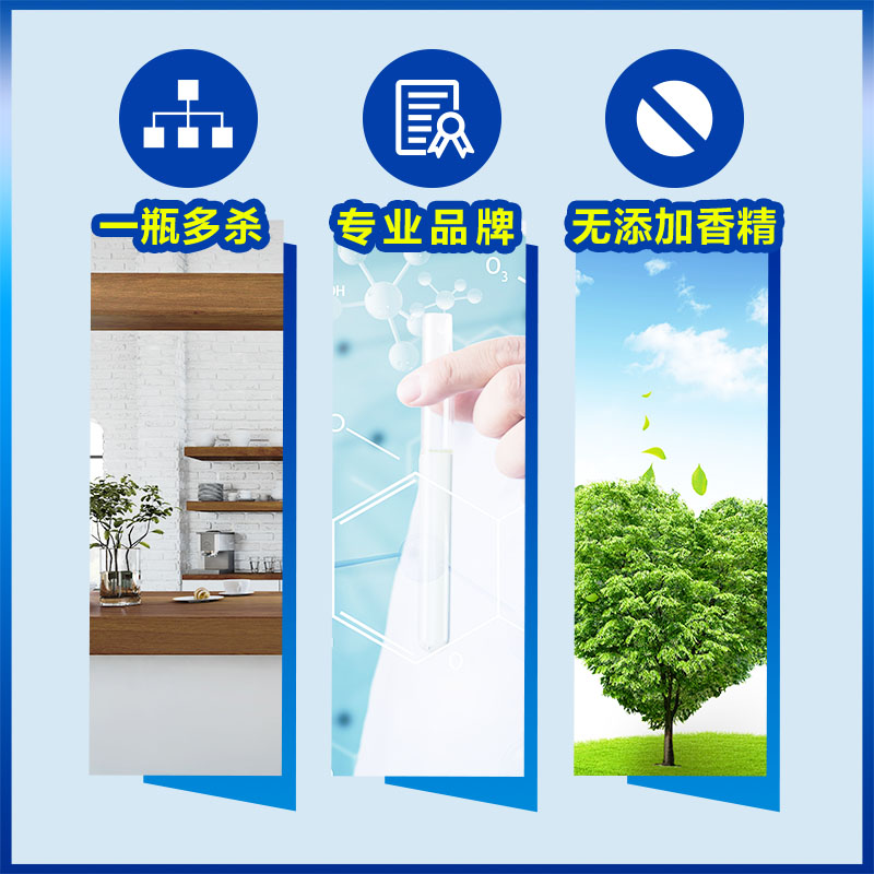 雷达杀虫气雾剂550ml*2瓶 无香杀虫剂强力灭杀蚊虫蟑蚁高清大图