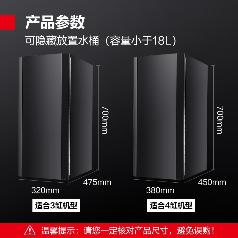 德玛仕(DEMASHI)速溶咖啡机商用 2-3缸机专用立式底座+抽水泵SML-DZ03
