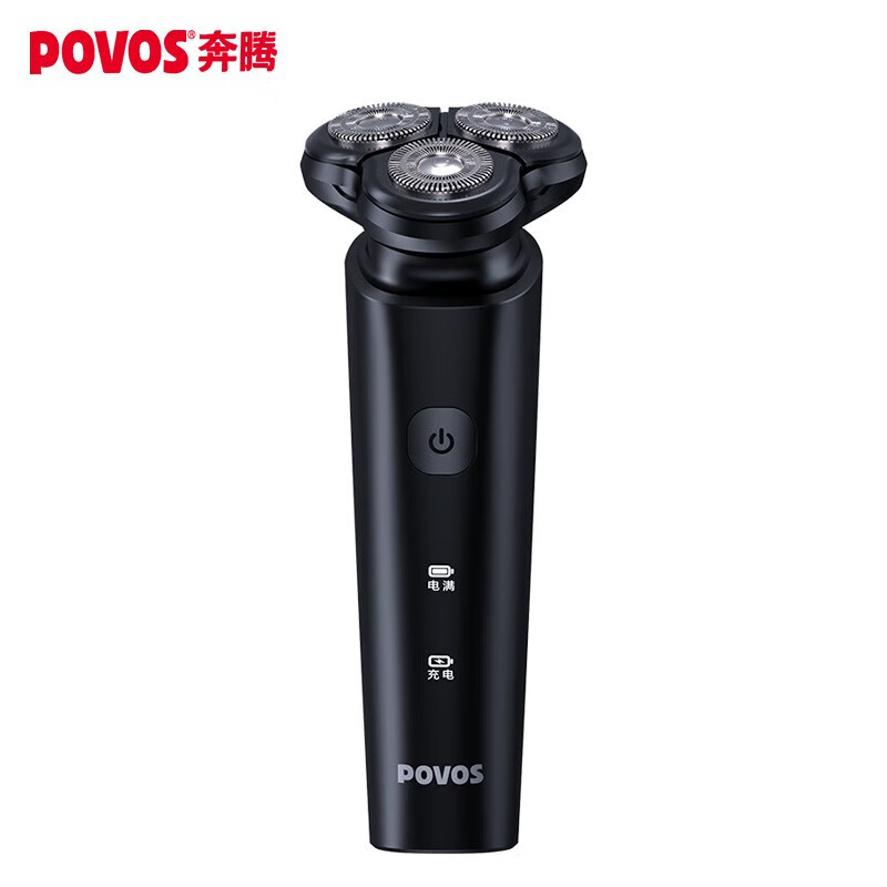 奔腾POVOS车载剃胡子刀PQ7601充电便携式电动剃须刀男士刮胡刀