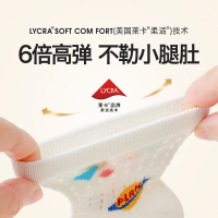 贝比宝宝袜子春夏薄款网眼不起球新生婴儿纯棉无骨夏季女童中筒袜