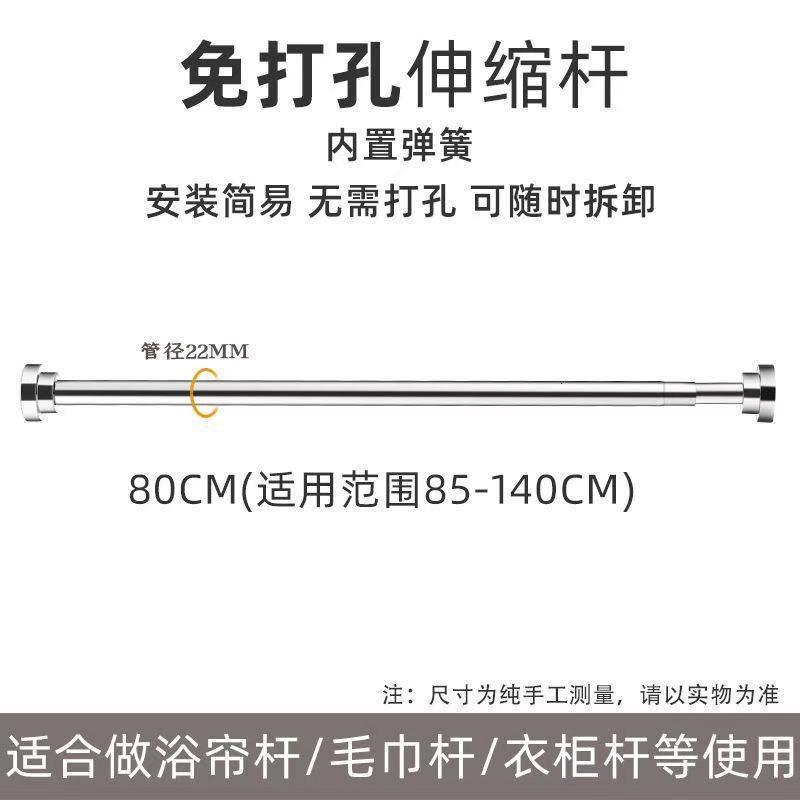 免打孔伸缩杆晾衣杆衣柜卫生间浴帘杆浴室挂衣杆浴室杆