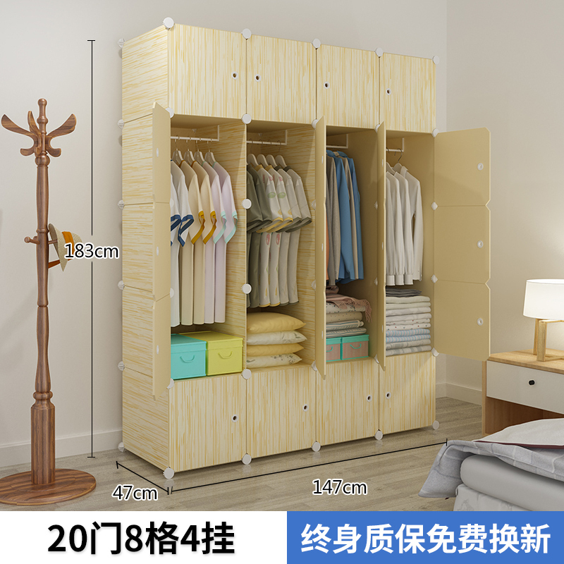 美帮汇衣柜简易组装塑料布艺出租房用卧室家用布衣橱挂仿实木收纳柜子 20门4挂6门以上组装