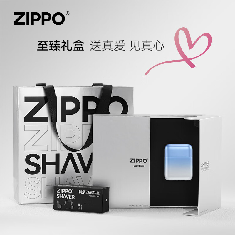 ZIPPO剃须刀戏梦电动水洗便携胡须刮胡 SH59-戏梦高清大图