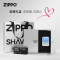 ZIPPO剃须刀戏梦电动水洗便携胡须刮胡 SH59-戏梦
