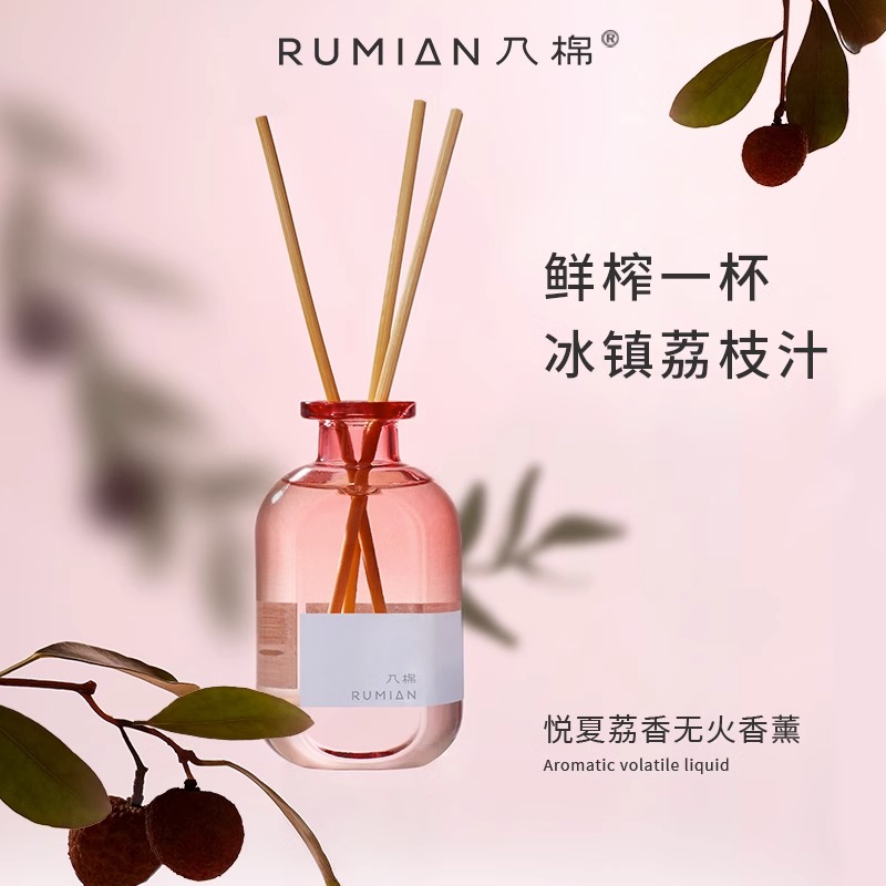 入棉无火香薰藤条香薰-悦夏荔香 150ml高清大图
