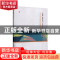正版 上海的异质空间(1853-1911):一种文化生态的跨文化传播研