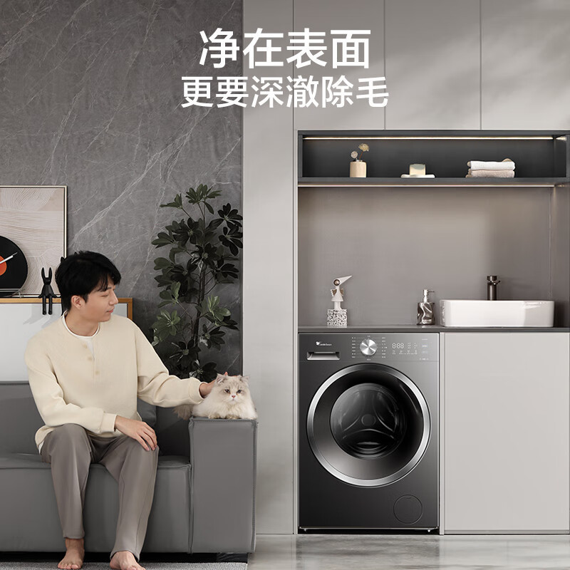 小天鹅(LittleSwan)滚筒洗衣机全自动家用水魔方10公斤一级能效内衣洗TG10V628T高清大图