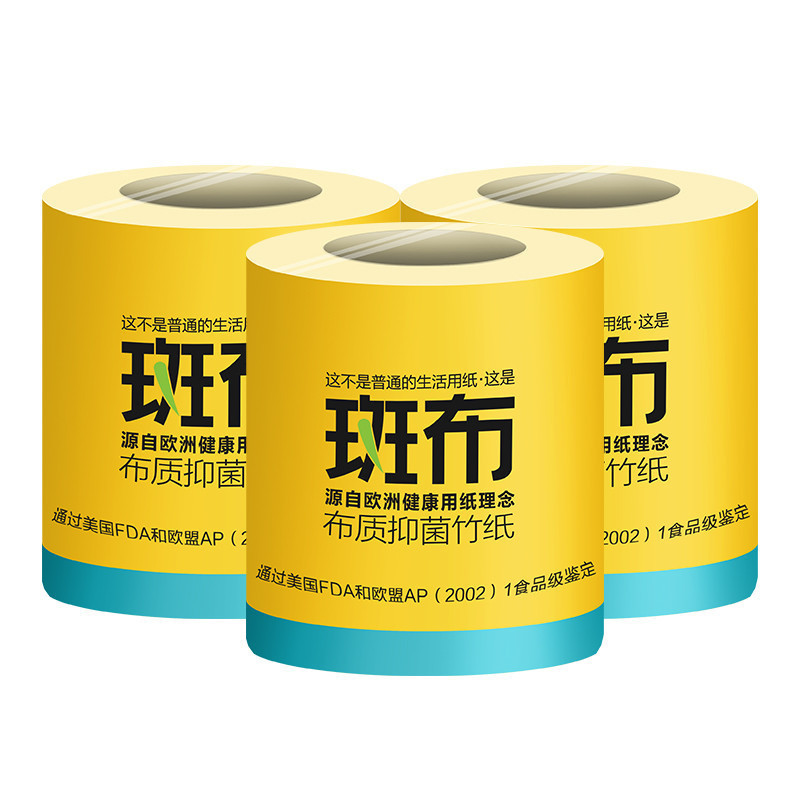 斑布(BABO) BASE系列 1400g 有芯有膜卷纸 BCJ140A10 10卷/提(单位 :提)