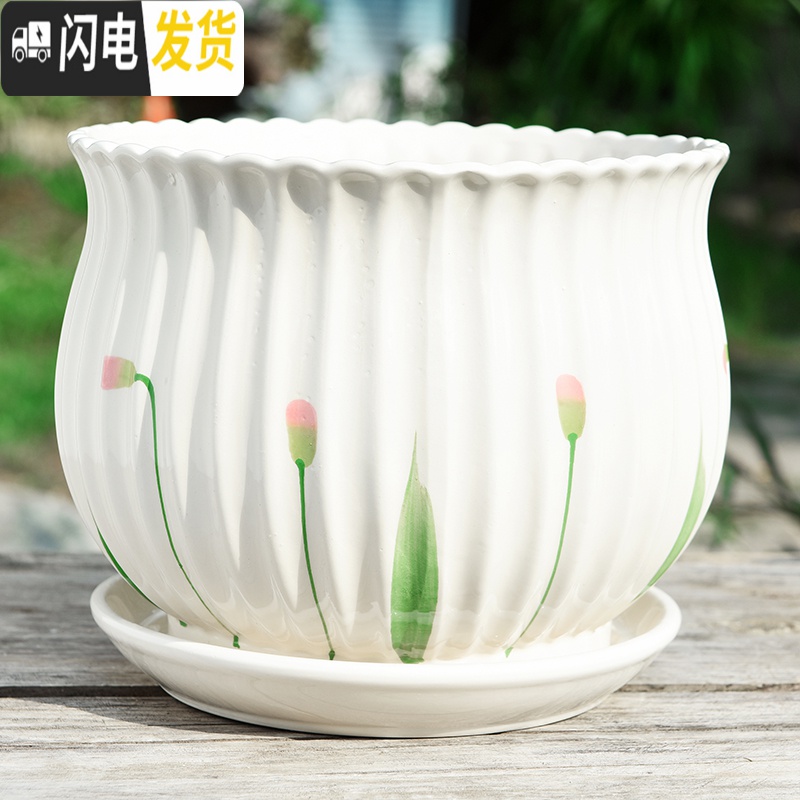 三维工匠花盆陶瓷带托盘大号特大创意个性家用吊兰绿萝小多肉花盆 S1花边绿草单个 中等花盆容器高清大图