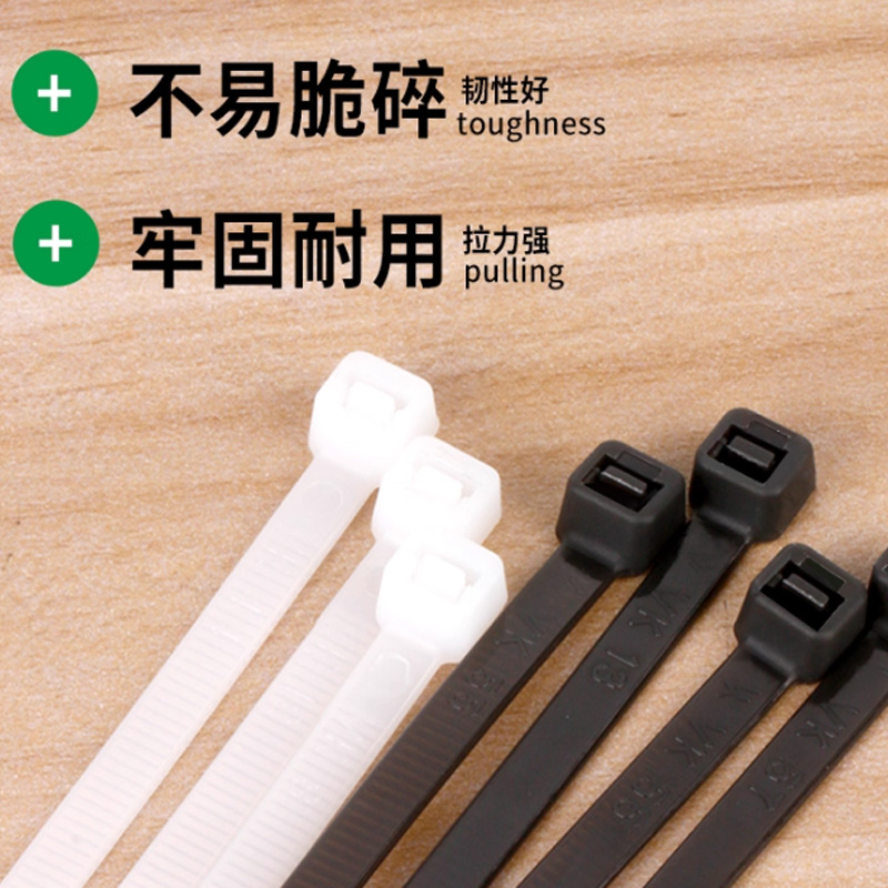 璐盐 尼龙扎带 包高清大图