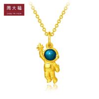 新款 周大福Y时代白日梦想家系列摘星者足金金吊坠
