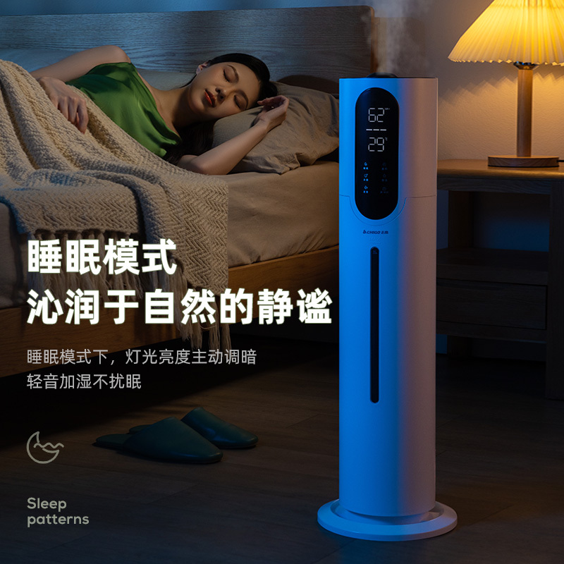 志高(CHIGO)加湿器加湿器家用轻音喷雾机大雾量香薰净化空气卧室内孕妇婴儿S601白色遥控净化