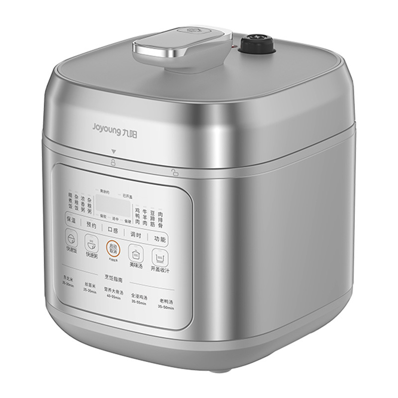 九阳电压力锅5L轻音免排气高压锅持久沸腾风冷降压Y-50H50
