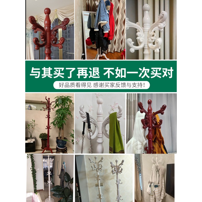 汐岩衣架落地卧室家用挂衣服架子立式大衣架简易单杆式宿舍实木衣帽架高清大图
