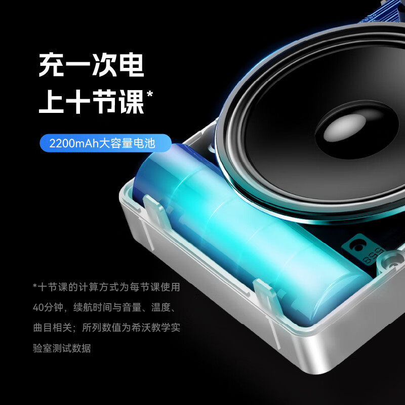 希沃ps01小蜜蜂扩音器喇叭教师麦克风上课教学腰挂户外长续播放器