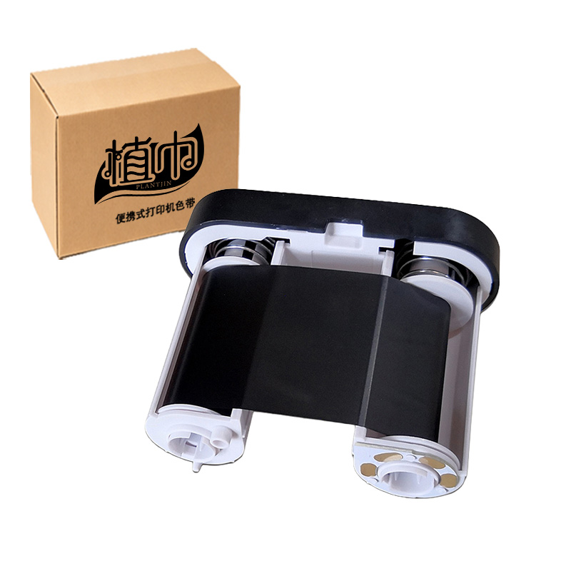 植巾 JYSD120 50mm*30m 图像浓度0.8以上(PET) 便携式打印机色带 1卷 黑色