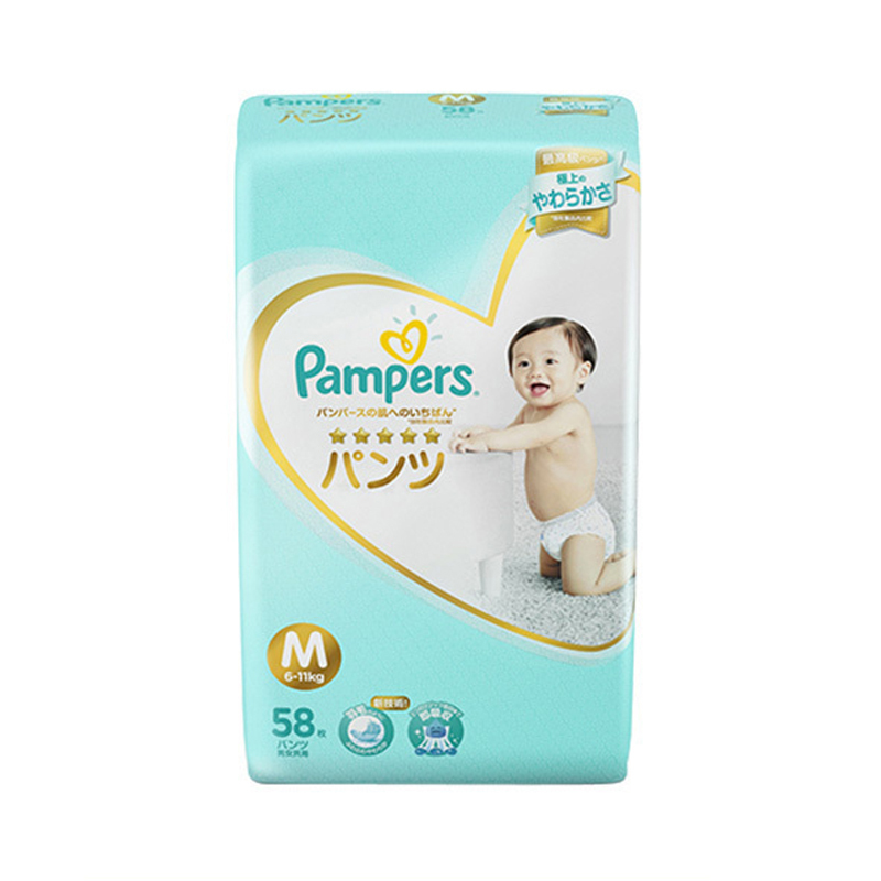 帮宝适(Pampers) 一级拉拉裤M58一级帮裤型空气