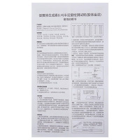 大卫 排卵检测试条6支 测排卵期高精度怀备孕精准卵泡lh女检测仪
