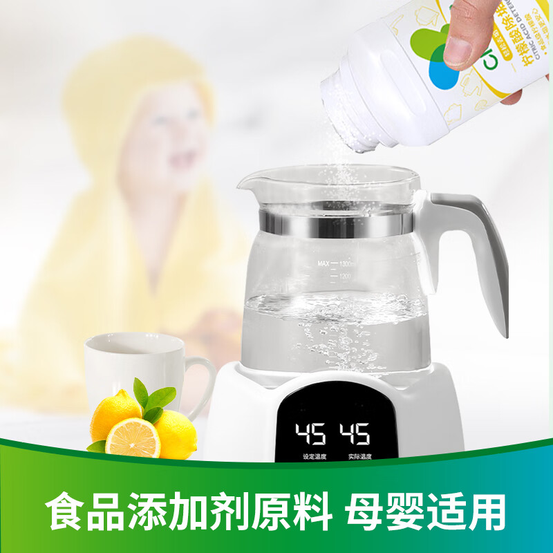 净安柠檬酸除垢剂230g*2去水垢清洗剂饮水机清洗剂电水壶除水垢清洁剂高清大图