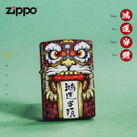 zippo打火机正品礼物美国原装进口哑漆彩印东来也国潮国风鸿运当头进宝福气冲天个性时尚 铜 混色 炫彩彩绘