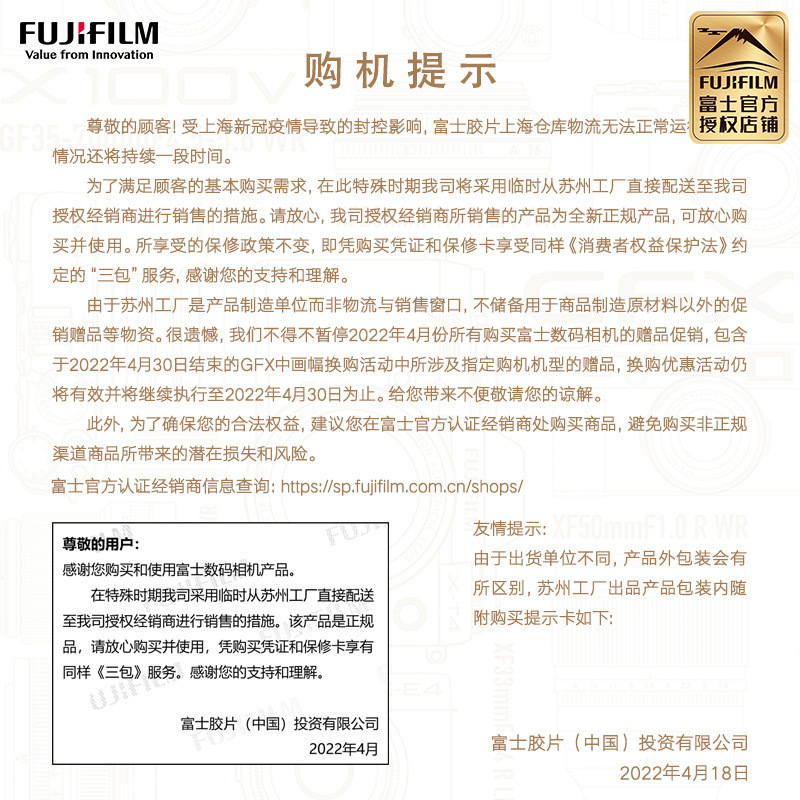 富士XA5/XA7复古相机包 X-A7定制底托高清大图