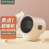卡蛙暖风机浴室办公室婴儿取暖器家用桌下小型电暖气小太阳电暖器卧室暖气机暖风扇暖脚电热扇 枝桠KW-CH200
